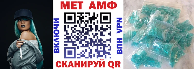АМФ 98%  Вуктыл 