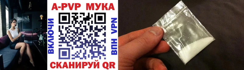 A-PVP крисы CK  купить   Вуктыл 