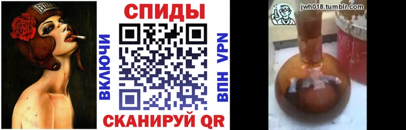 Бутират вода  Вуктыл 