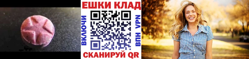 где можно купить   Вуктыл  кракен ONION  Ecstasy круглые 