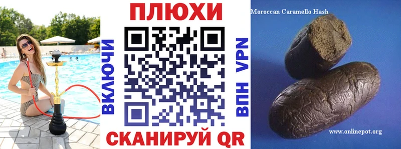 МЕГА маркетплейс  Вуктыл  ГАШ Cannabis 