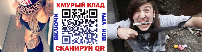 Героин гречка Вуктыл