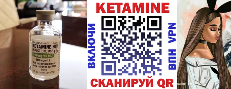 kraken как войти  купить   Вуктыл  Кетамин VHQ 