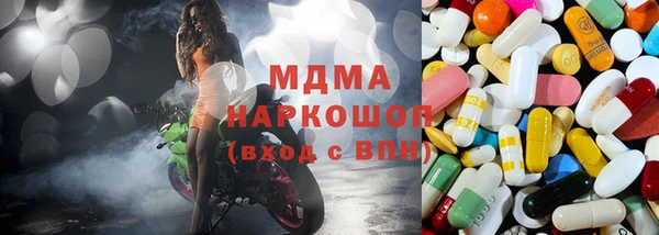 бошки Богородицк
