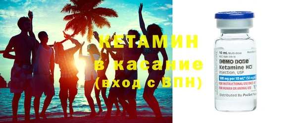 бошки Богородск