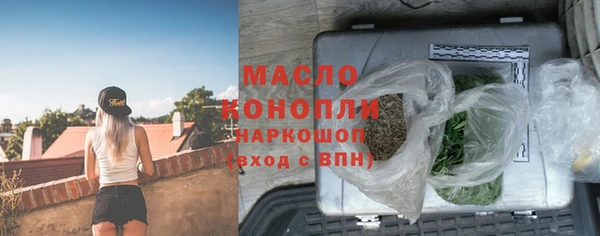 бошки Богородск