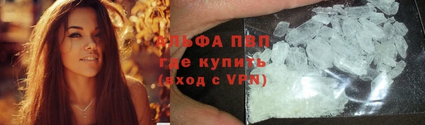 бошки Богородск