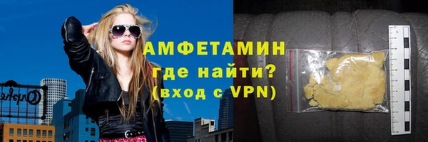 бошки Богородск