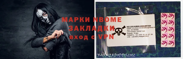 сатива Богданович