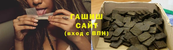 бошки Богородск