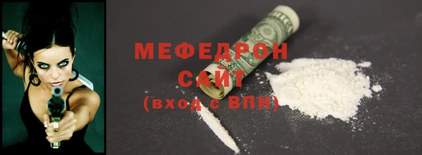 бошки Богородск