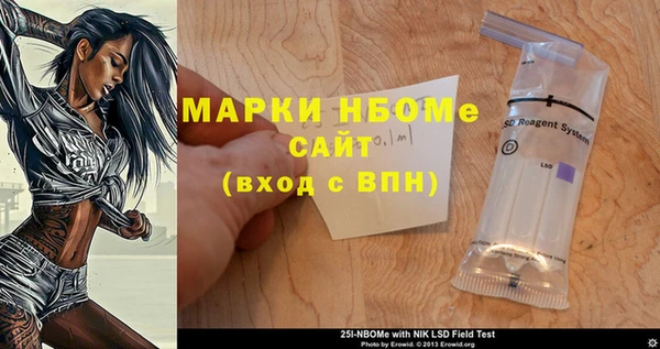 бошки Богородск