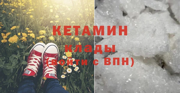 бошки Богородицк
