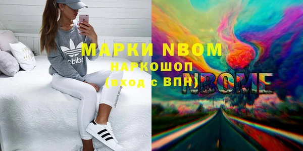 сатива Богданович