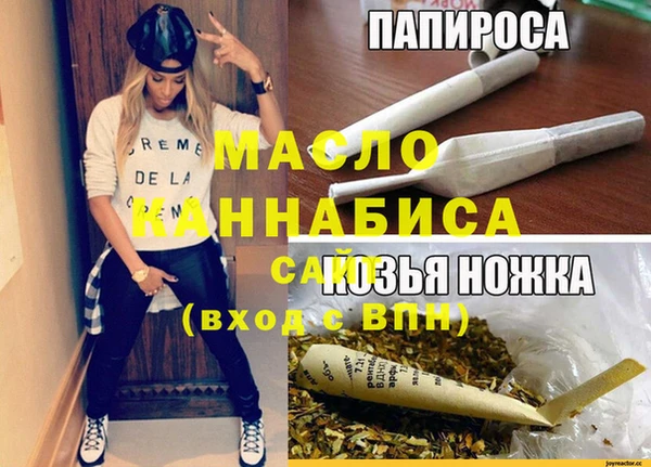 бошки Богородск