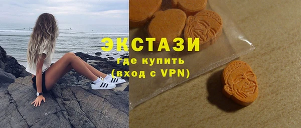 бошки Богородск