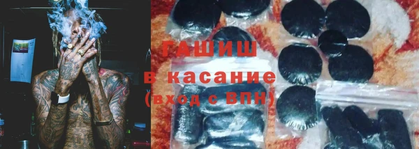 бошки Богородск