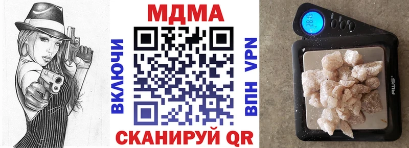 МДМА VHQ  Вуктыл 