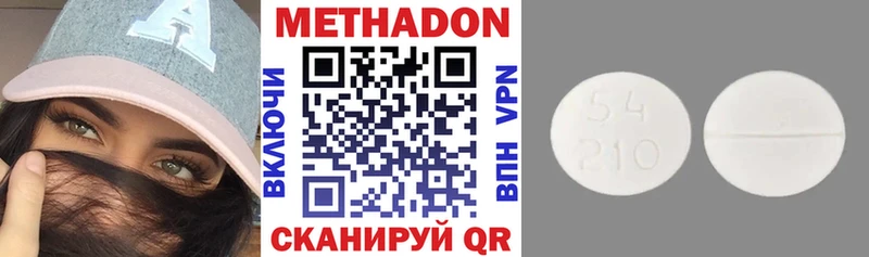 omg ONION  Вуктыл  МЕТАДОН мёд 