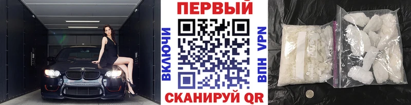 МЕТАМФЕТАМИН пудра  Вуктыл 