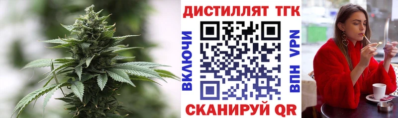 Дистиллят ТГК Wax закладка KRAKEN сайт Вуктыл